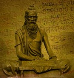 Mantra para Patanjali